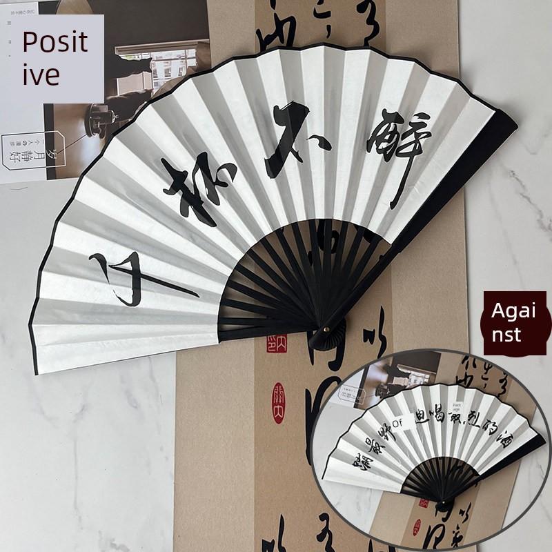 Chinese Style Folding Fan with Trendy Chinese Phrases, Traditional Fan for Students, Silk Cloth Plastic Folding Fan, Portable Summer Folding Fan