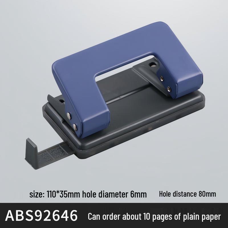 Xianming Small Blue Two-Hole Punch