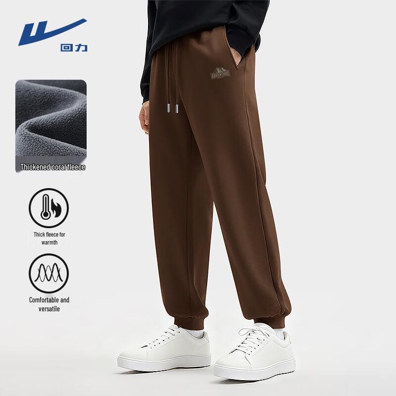 

Warrior Men s Winter Warm Tapered Sports Pants 4XL