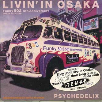 

CD PSYCHEDELIX - Livin In Osaka EDDR802 EDOYA Japan ObiJapanese Pop/Rock Used