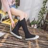 Botas – Botas