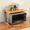 Multi-layer Kitchen Storage Rack for Microwave, Oven, and Rice Cooker