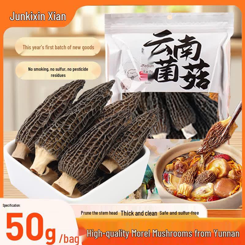 Jun Xin Xian Yunnan Dried Mushroom Delicacies & Gift Sets
