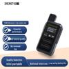 ShengTu 5000KM Long-Range Public Network Walkie-Talkie (CN version)