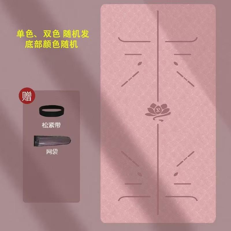 Extra Thick TPE Yoga Mat 180x80cm 8mm Non-Slip Exercise Women Fitness Dance Home Workout