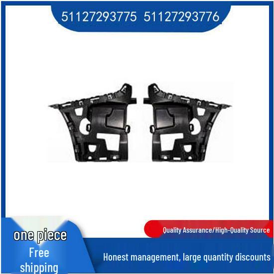 BMW 4 Series G22/G23 Front Bumper Bracket - Part #51118076711/51118076712 Left 51118076711