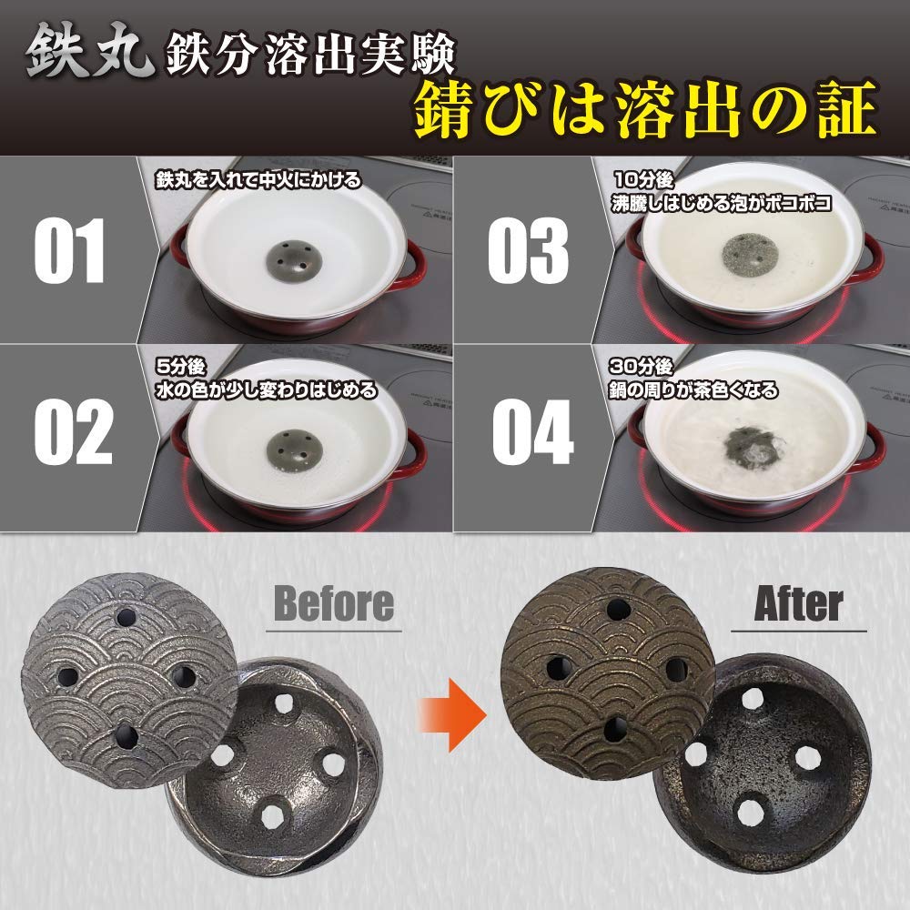 Tenku Tetsumaru Convection Type Iron Dissolving Pot [Dragon] Nambu Ironware Iron Supplement
