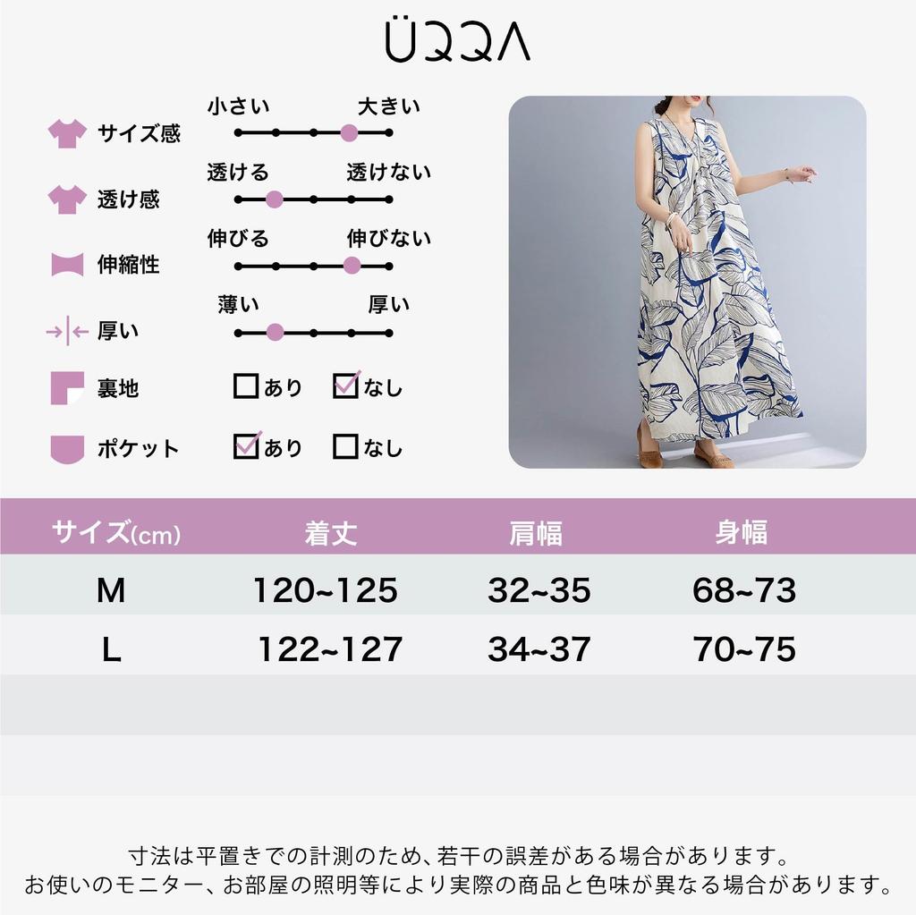 Sleeveless Maxi Size L [UQQA] Women's Dress, Summer, V-Neck, Length, Resort, Pockets, All-Over Print, Long, Relaxed, Date, Lightweight, Girly,