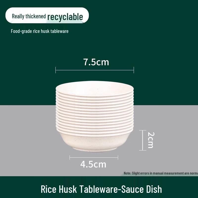 Shengbilai Disposable Pulp Condiment Dishes, 200-Count