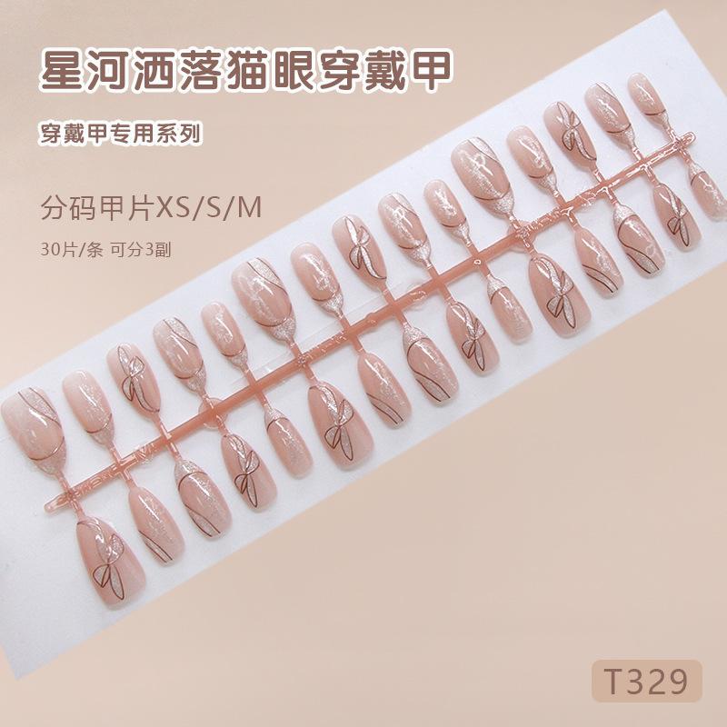 Handmade prefabricated armor three-dimensional gilt bow Galaxy cat s eye French ins wind removable wearable armor 30 pieces