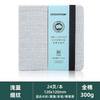 Cotton Watercolor Notebook 300g Fabric Handbag Folding Organ Notebook Fine Pattern Portable Art Student Handbag Drawing Notebook