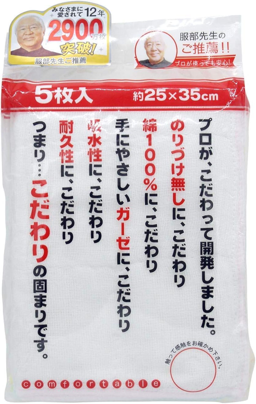 

Sanbelm Bistro Sensei N Хлопковая марля 5 Белых салфеток для посуды, шт., белый