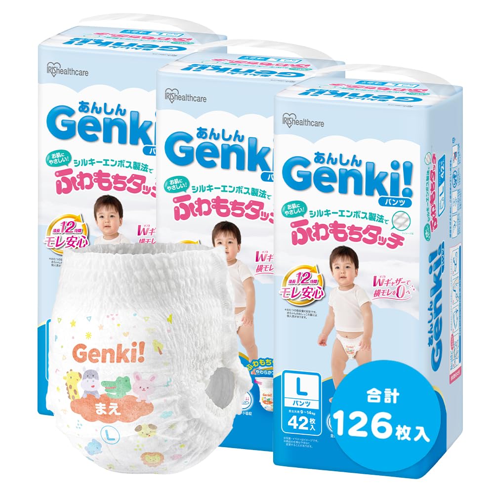 

Genki! Diapers, Large, Case of 126 Diapers (3 x 42 Diapers), Iris Ohyama