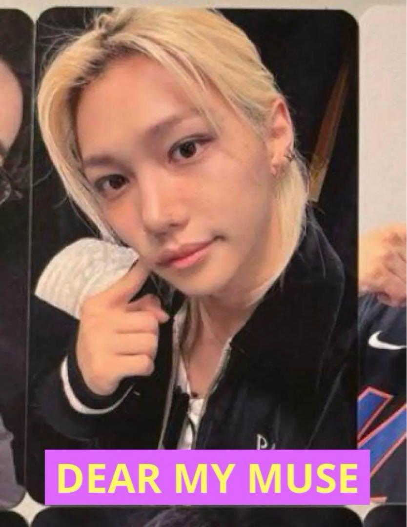 

[USED] straykids DMM Felix dearmymuse Stray Kids Piri