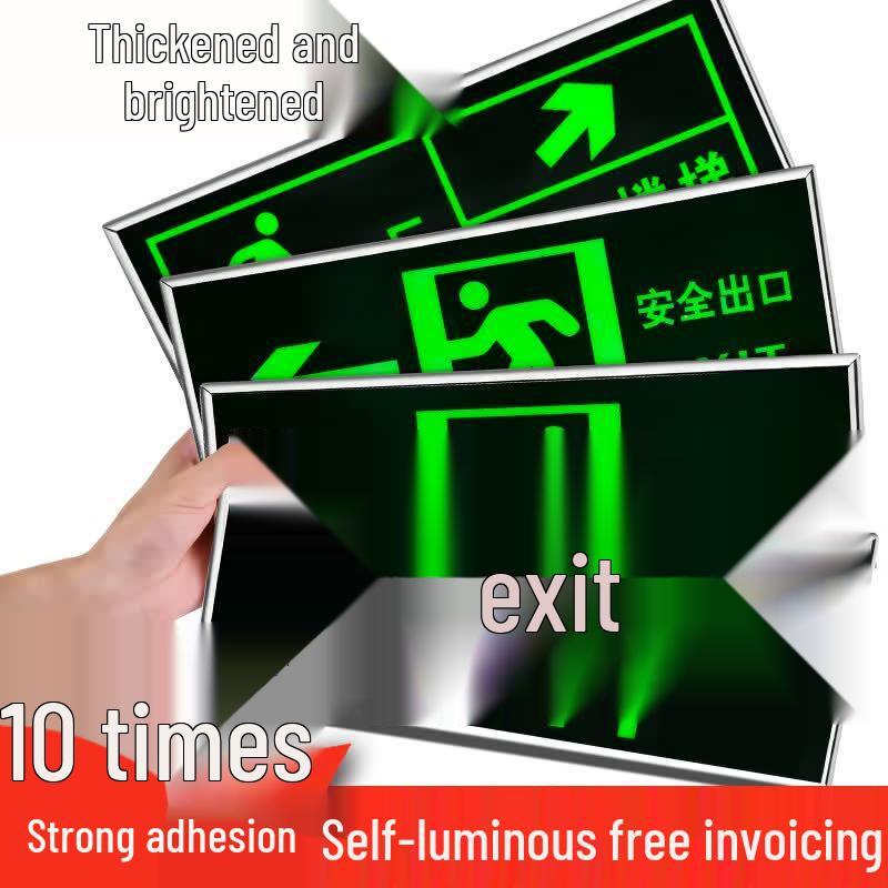 Miao Guagua Safety Exit Sign
