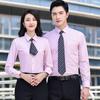 Unisex Wrinkle-Resistant Business Long-Sleeve Shirt