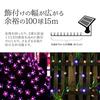 Electric Home LED Illumination Straight Cherry Blossom Light Lighting Patterns Remote Control Included 15m 100 Outdoor Waterproof and Rainproof Garden