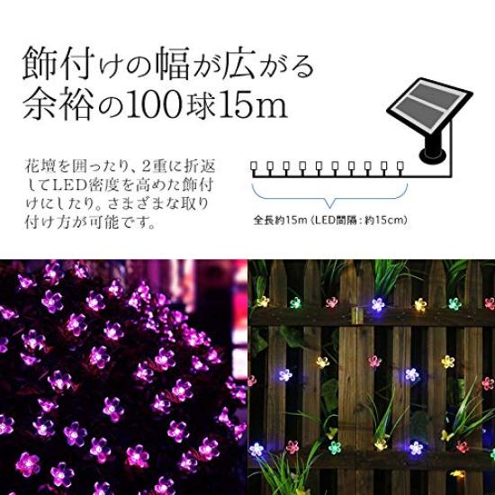 Electric Home LED Illumination Straight Cherry Blossom Light Lighting Patterns Remote Control Included 15m 100 Outdoor Waterproof and Rainproof Garden