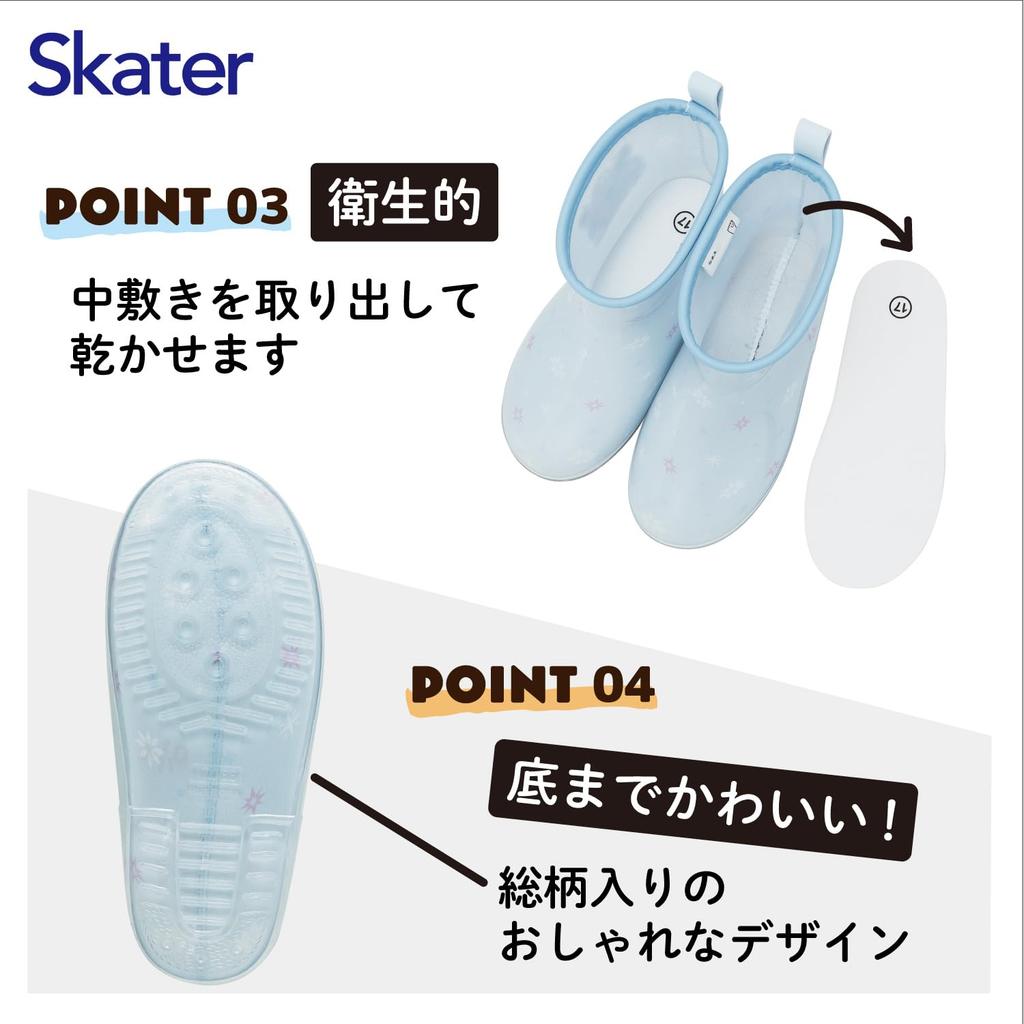 Skater Frozen Rain Größe RIBT17-71540 Stiefel, 17.0cm