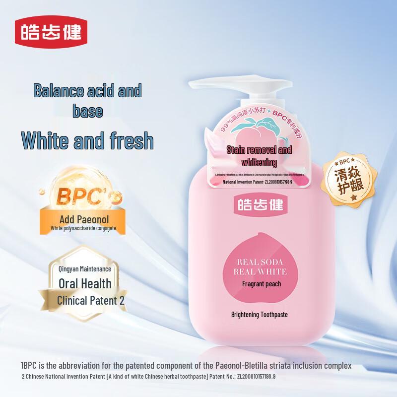 Hosjam Advanced Oral Care Toothpaste