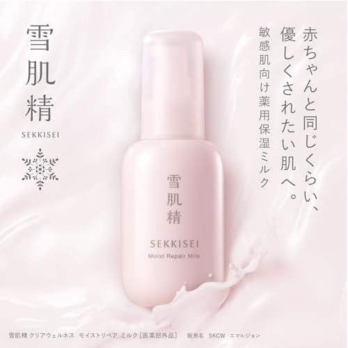 [Quasi-drug] Sekkisei Clear Wellness Moisture Repair Milk 100mL Emulsion for Sensitive Skin, Medicated Moisturizing Milk