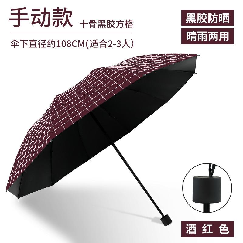 Large umbrella, large double folding umbrella, weather and rain girls parasol, thickened rainstorm-proof sun umbrella