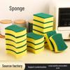 Multifunctional Kitchen Sponge Scrubber - Ideal for Daily Dishwashing and Household Use