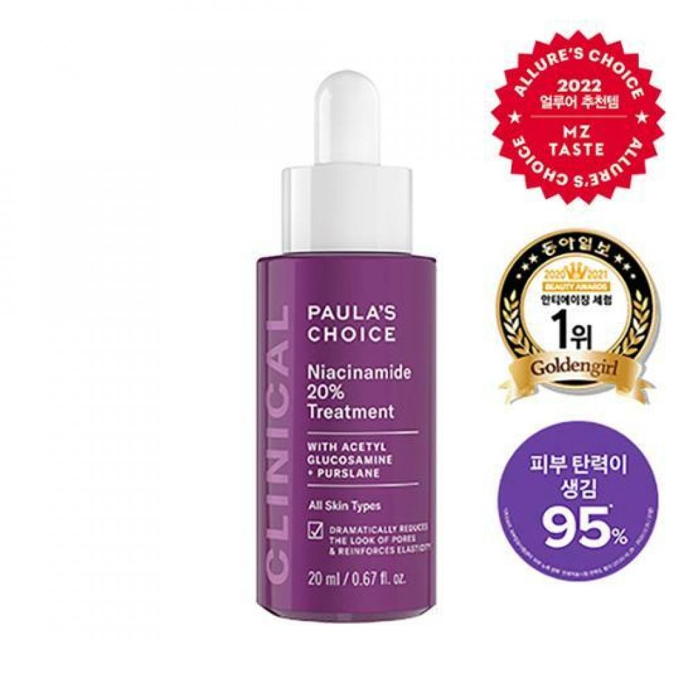

Paula s Choice Clinical Ниацинамид 20 Лечение 20 мл