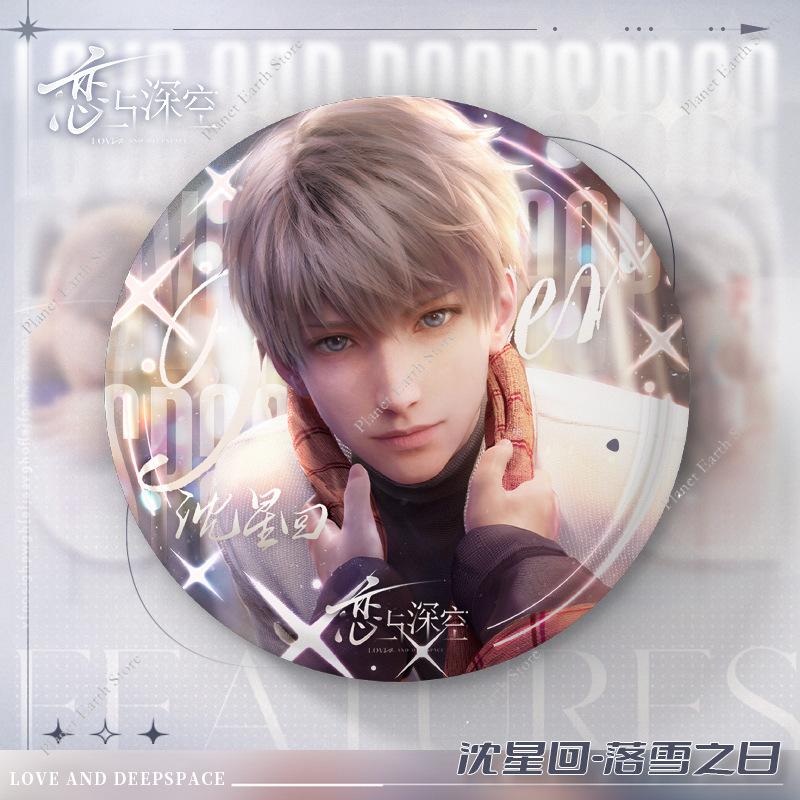 75MM Game Love and Deepspace Sylus Rafayel Zayne Xavier Caleb Round Tinplate Badge Emblem Brooch Backpack Decoration Fans Gift