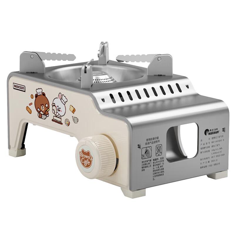 Maixian Portable Mini Cassette Stove