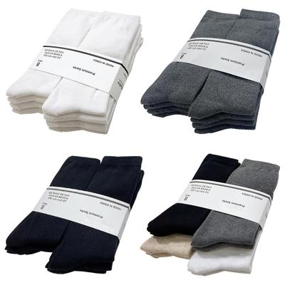 8 Pairs of Men's and Women's High-quality Cotton Stretch Basic Long Socks