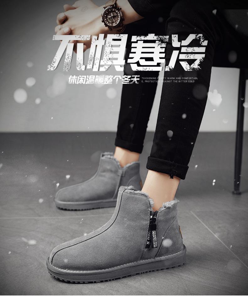 Sněhule pánské nepromokavé a protiskluzové zimní sametové teplé a mrazuvzdorné vysoké bavlněné boty Severovýchodní velké bavlněné boty krátké boty vlna