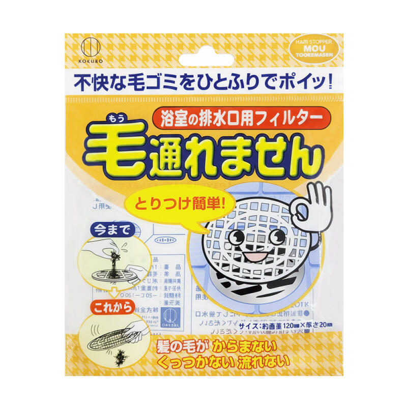 

Japanese hair-blocking drain cover G