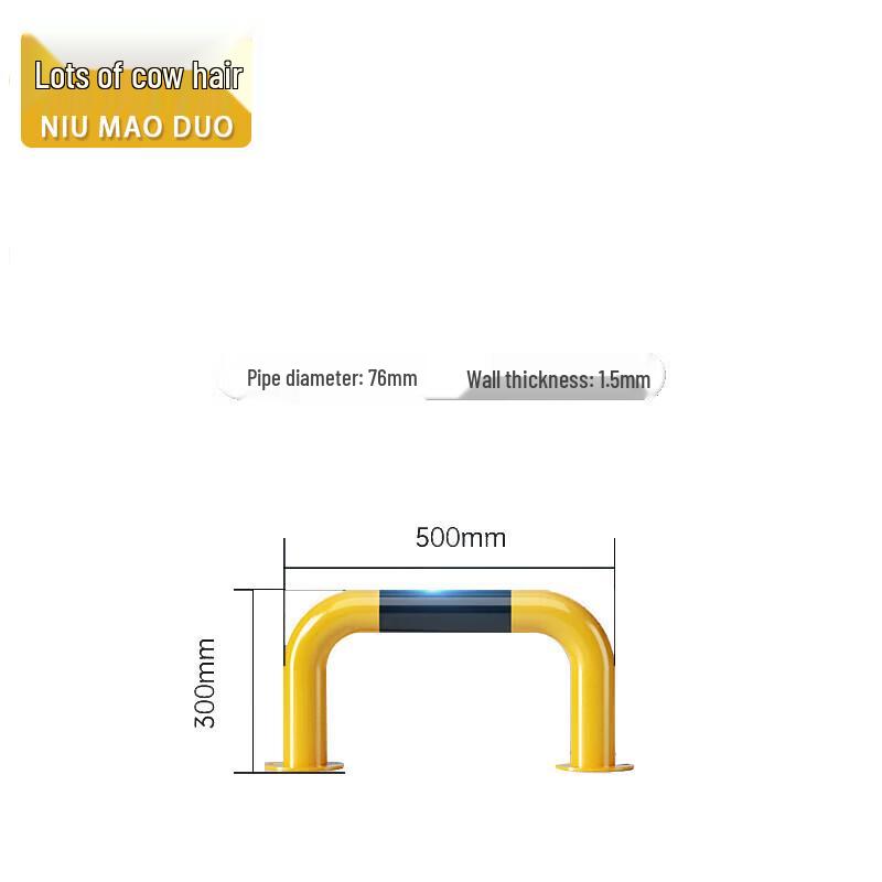 Niumao M-Type Heavy-Duty Parking Barrier