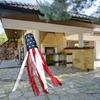 23.6 "American Flag, Wind Bag, Stars And Stripes, American Patriotic Decoration - Embroidered Stars And Fade Resistant - 11.8