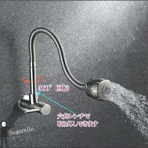 Sugarello Kitchen Faucet, Single Lever Faucet, Shower Type, 360-Degree Rotation, Wall Mounted, Stainless Steel, G1/2 Connection, 48cm