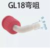 10pcs PBT GL14 Threaded Cap Pagoda Cap Reagent Bottle Cap G14 G16 G18 G25 Solid Cap