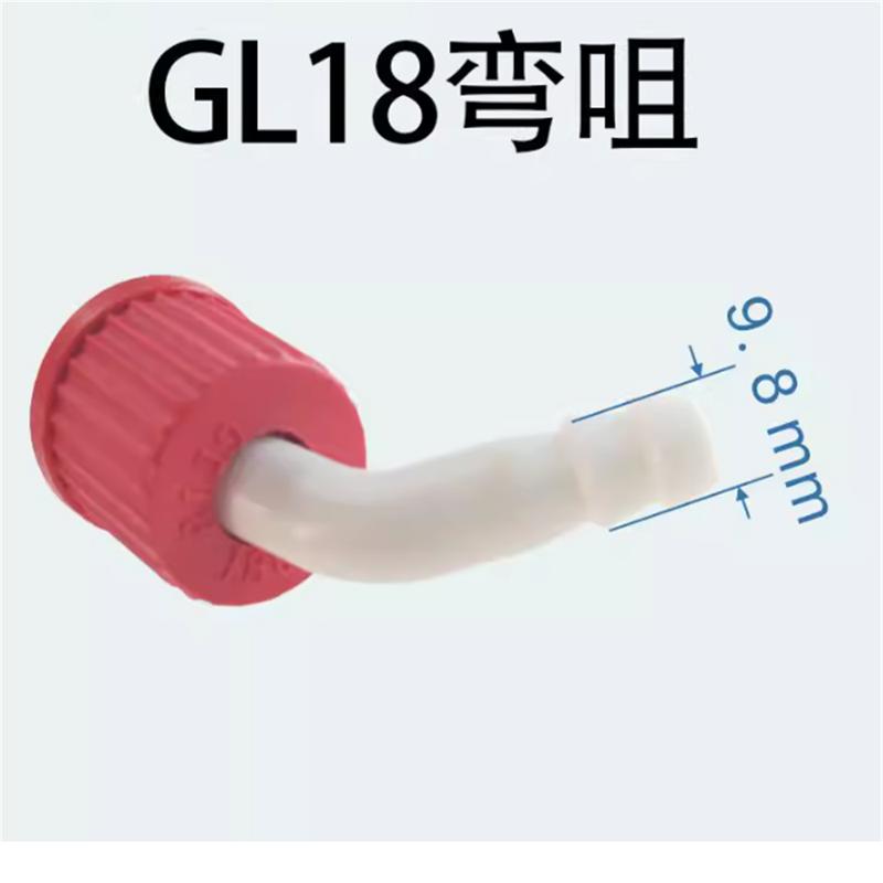 10pcs PBT GL14 Threaded Cap Pagoda Cap Reagent Bottle Cap G14 G16 G18 G25 Solid Cap