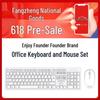 Fangzheng All-in-One Desktop PC (CN Version)