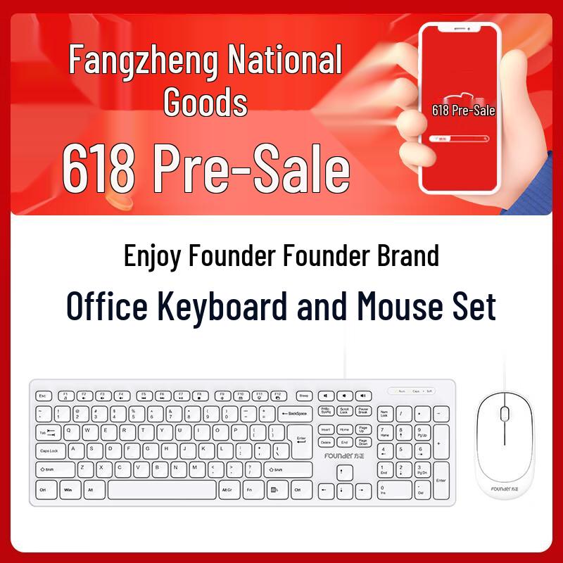 Fangzheng All-in-One Desktop PC (CN Version)