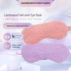 Plush Eye Mask with Elastic Band, Ear-Friendly, Lamb Wool, Solid Color, High-Style Silk Imitation for Napping.