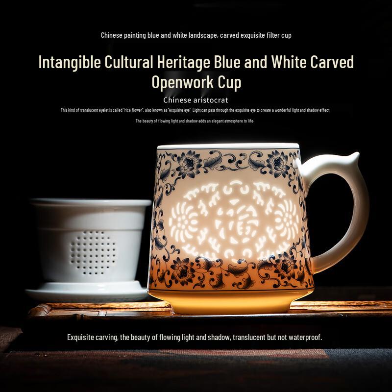 Jingdezhen Blue & White Porcelain Filter Tea Cup