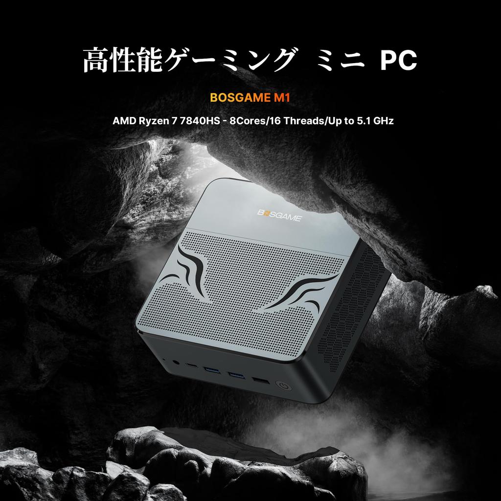 BOSGAME Mini PC Ryzen 7 7840HS 32GB DDR5 5600Mhz 1TB NVMe PCIe SSD Mini PC Windows 11 Radeon 780M RYZEN AI Engine 6E HDMI DP Dual LAN VC Vapor Chamber