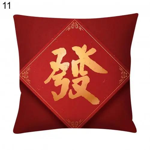 Față de Pernă Imprimată Anul Nou Chinezesc Husă de Pernă Canapea Pat Ornament Decorativ