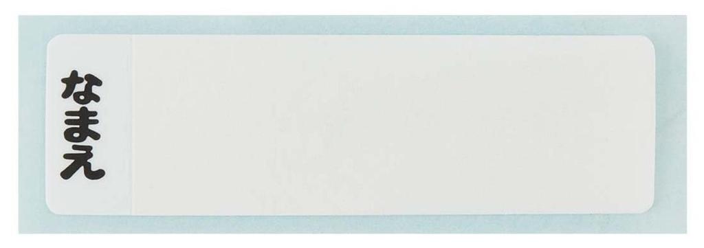 Skater Children's Lunch Box, 360ml Capacity, with a Fluffy Lid, Made in Japan, Single Tier, Dishwasher and Microwave Safe, Tama & Friends Design, for