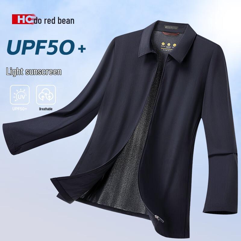 Мужская охлаждающая солнцезащитная куртка Hodo с защитой UPF50+ 4XL