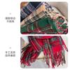 Green scarf women's autumn and winter versatile imitation cashmere thickened plaid shawl to keep warm students dual-purpose scarf men