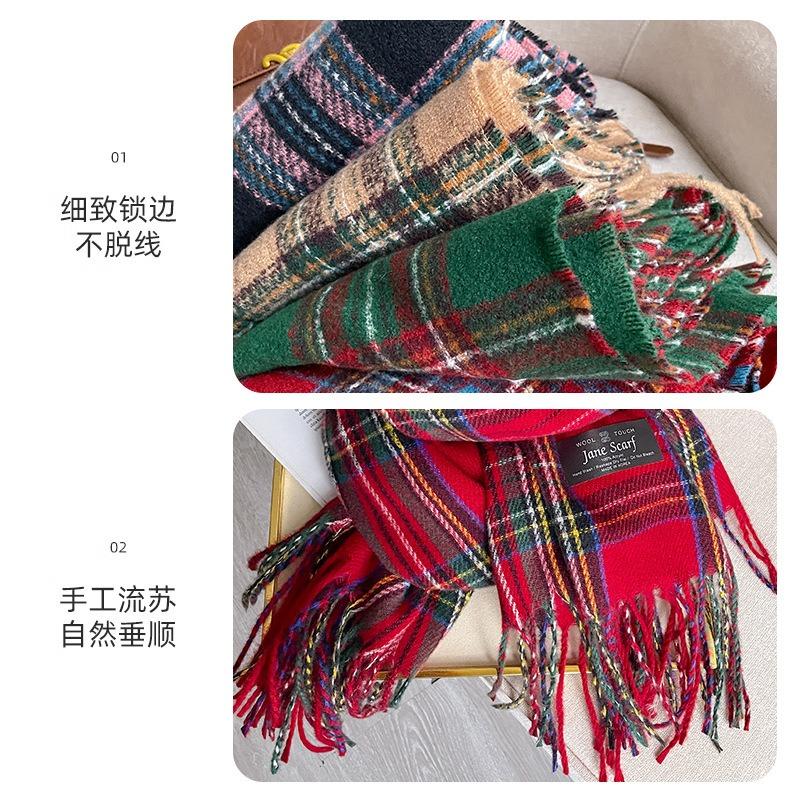 Green scarf women's autumn and winter versatile imitation cashmere thickened plaid shawl to keep warm students dual-purpose scarf men