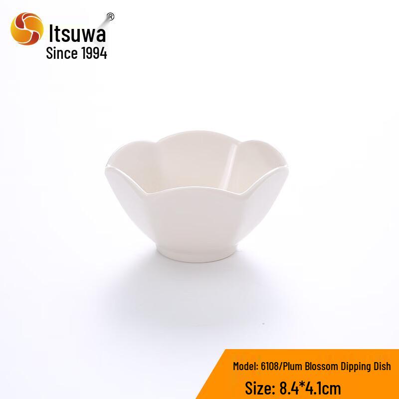 Wuhe Melamine Dipping Sauce Dish