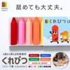 Kurepitsu Crayon Drawing Get Your Hands Easy to Made in Sleeve 12 Colors Set, Educational, Baby, Doesn't Dirty, Doesn't Break, Hold, Japan, Box,